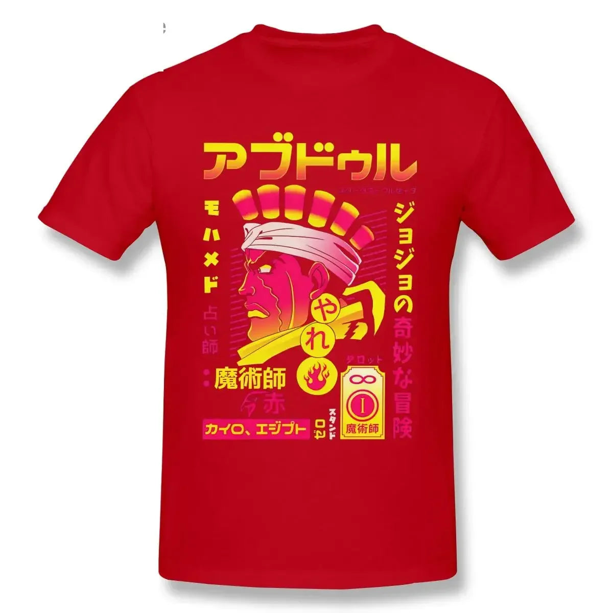 Jojo Bizarre Adventure T Shirts