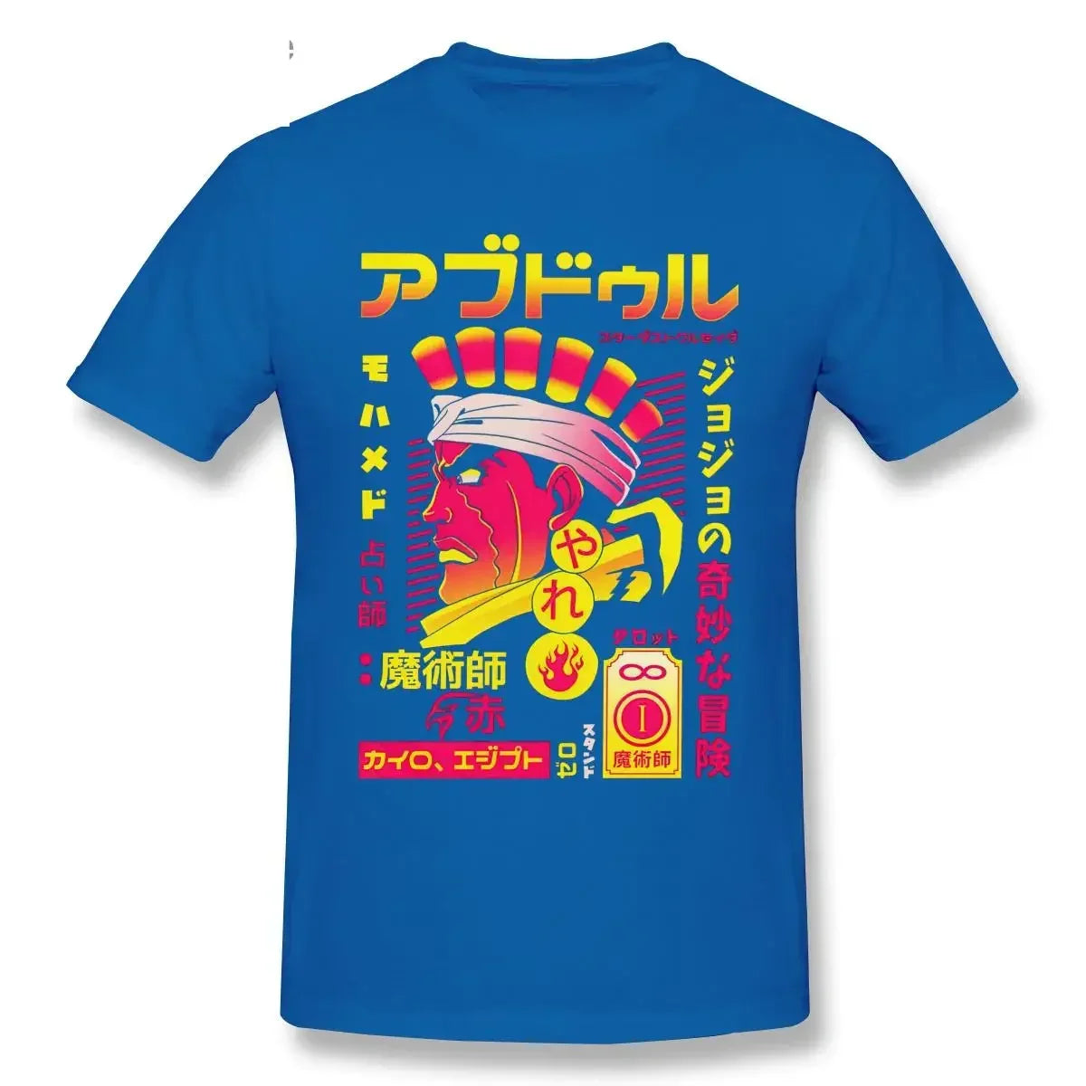 Jojo Bizarre Adventure T Shirts