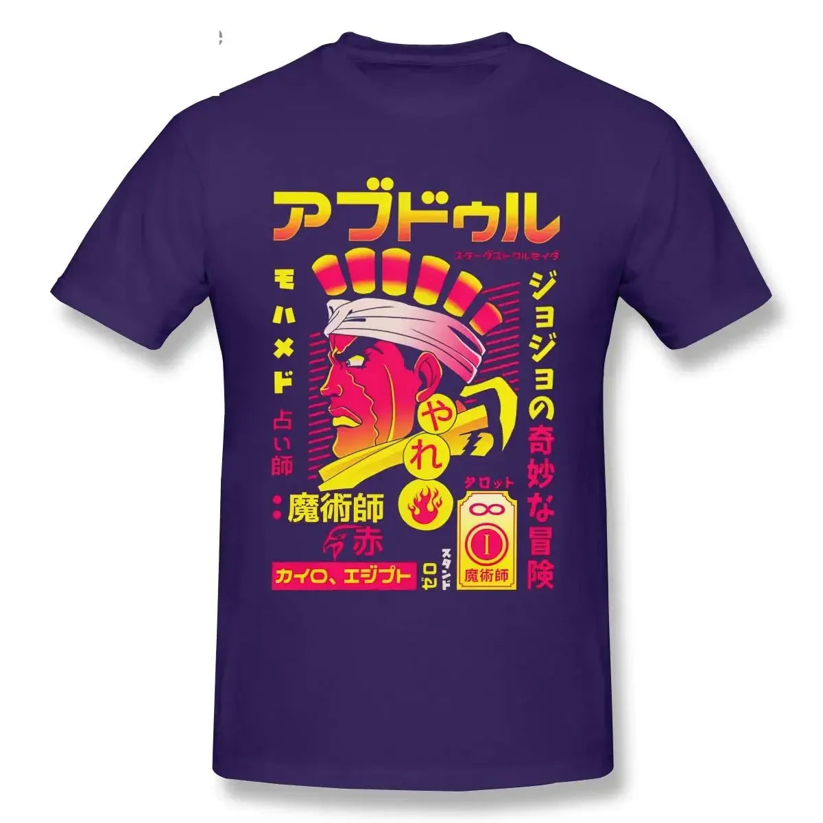 Jojo Bizarre Adventure T Shirts