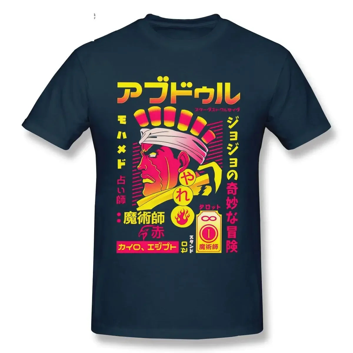 Jojo Bizarre Adventure T Shirts
