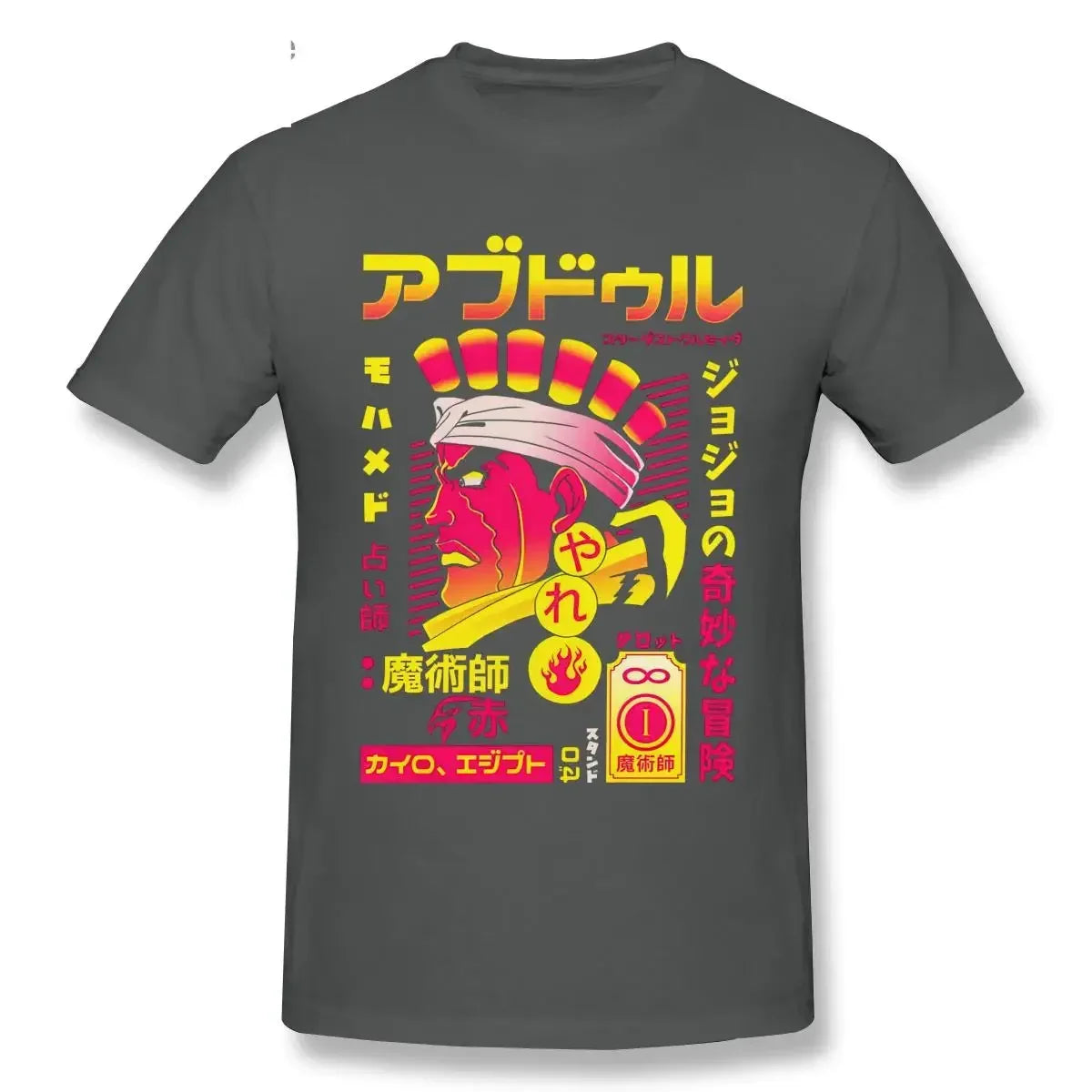 Jojo Bizarre Adventure T Shirts