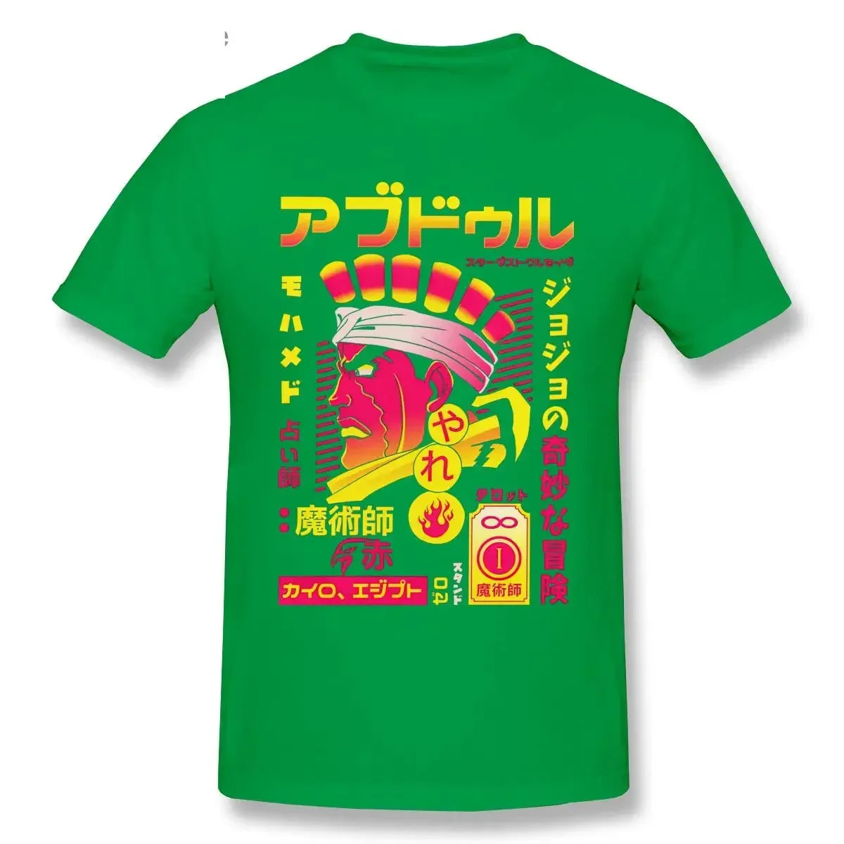 Jojo Bizarre Adventure T Shirts